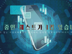 [인세인] 진행 중인 퀘스트가 1건 있습니다