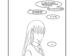 [하이큐 드림] 옆자리 오이카와군 31