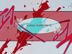 날이 너무 좋아, 그치!