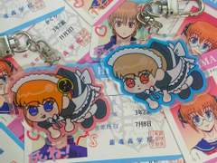 은혼 오키카구 메이드 들튀 키링 도안 공유