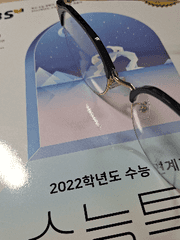 For you who see this poOosSst