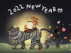 흑호야 어서와 : )