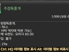 [신생] 주검둑중개