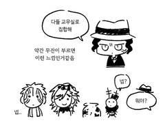 그렇게 돌아온 내 업보