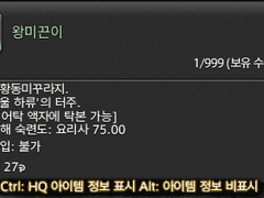 [신생] 왕미끈이