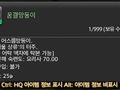 [신생] 꿈결망둥이