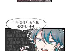 보호자와 보호자