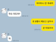 도리벤 드림 카피페 6