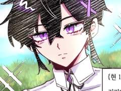 01. 어느 황제의 고민거리