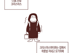 나의 작은 행복 기록 - 2