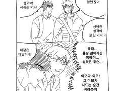 은영해준 백년해로