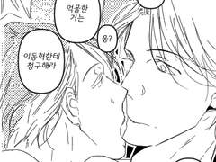 드림 오션스au +젠런