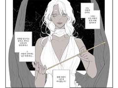 에로스와 프시케