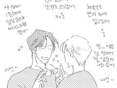 젠런 청게체육대회