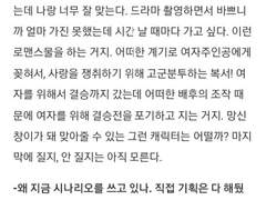 복서. 상대한테 꽂혀서 사랑을 얻고자 분투. 흑막 때문에 져줘야 함. 두들두들.