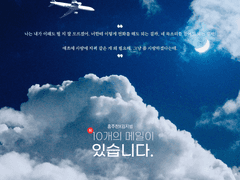 10개의 메일이 있습니다.