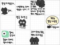 제이 굿노트 스티커