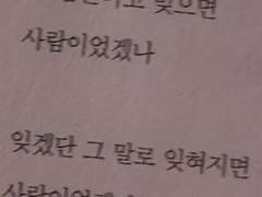 이혼하고 2년 만에 재회한 이야기