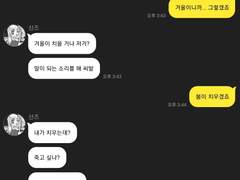 도리벤 카피페 드림