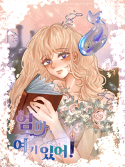 엄마, 여기있어!