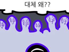 4 손잡음 개쩜
