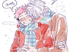 [고죠유지] 로그모음 05