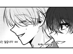 합격 미션 로그