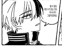 [바쿠토도] 무제 1