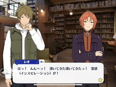 Take on me/에필로그