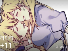 리리티티 성사 후기