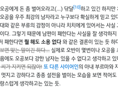 이게 사랑이 아니면 뭐냐