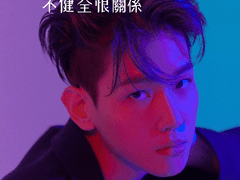 [변백현] 불건전한 관계 9