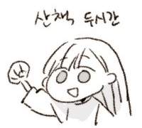 메론 먹던 그 시절