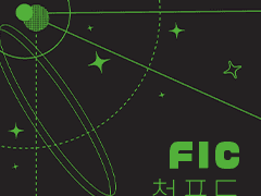 새로운 별이 생겼는데,