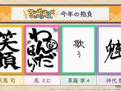 2022년 원더랜즈×쇼타임 올해의 포부