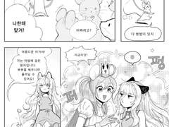 [외전] 2022 봄 : 마법