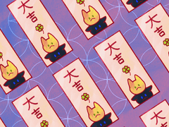 신년맞이 오미쿠지 커미션