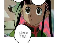 너무 많이 먹던 그 시절 리부트2