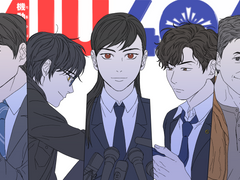 이부시마 로그 4