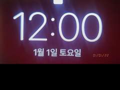 핸드폰이 막혀버린 저는