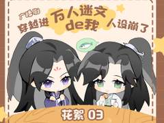 백만 복리 3·화서03