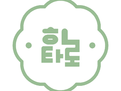 타로 커미션 안내