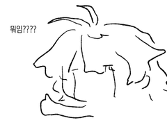 불 뿜는 호랑이 가죽 구하기 3탄