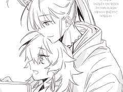 불 뿜는 호랑이 가죽 구하기 마지막탄