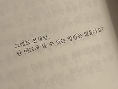 제각각의 상처.