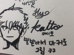 075. 저퀄이라 차마 올리지 못했던.,