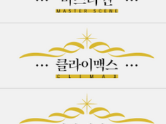 마기카로기아 흑금 매크로 배포