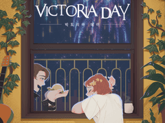 (종료) (릭미아) Victoria Day 소장본 선입금 예약폼