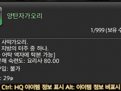 [신생] 양탄자가오리