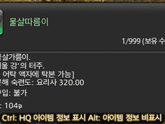 [홍련] 물살따름이